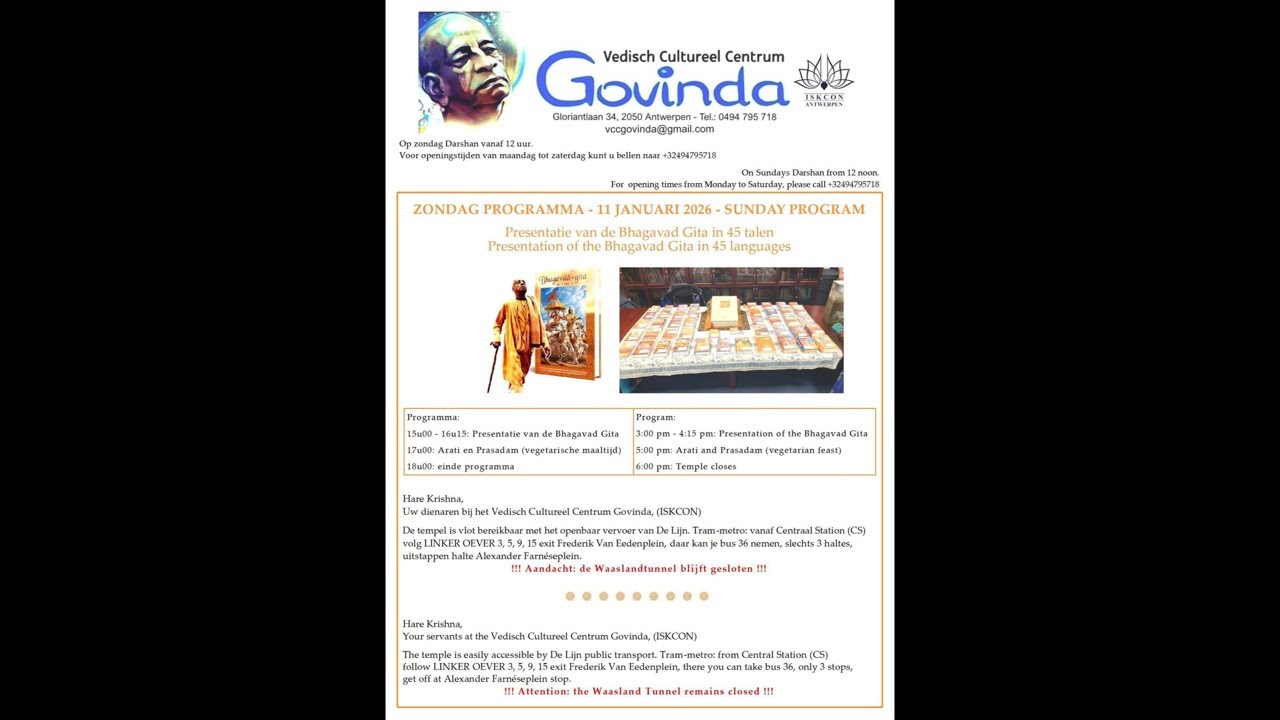 Gita Mahotsava at VCC Govinda ISKCON Antwerpen tempel; part 1 of 3