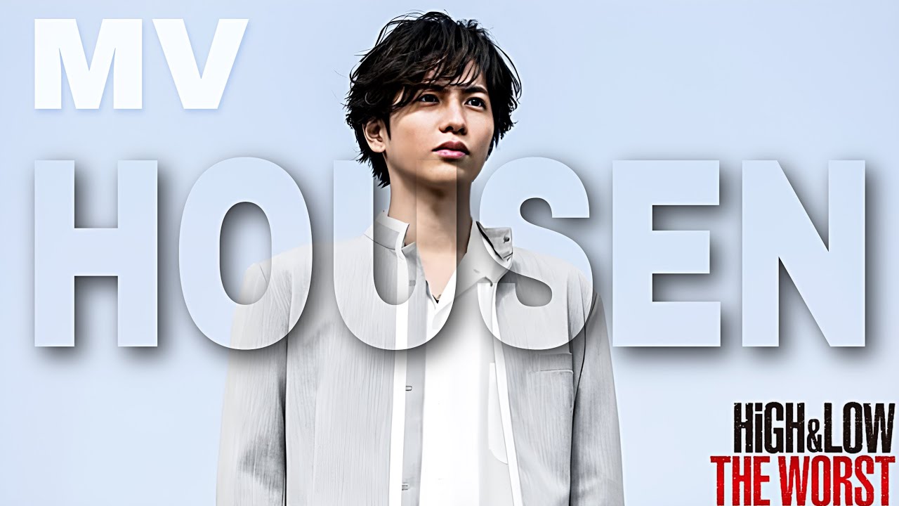Housen ( from HiGH & LOW ) // Exile The Second: Top Down [OST]