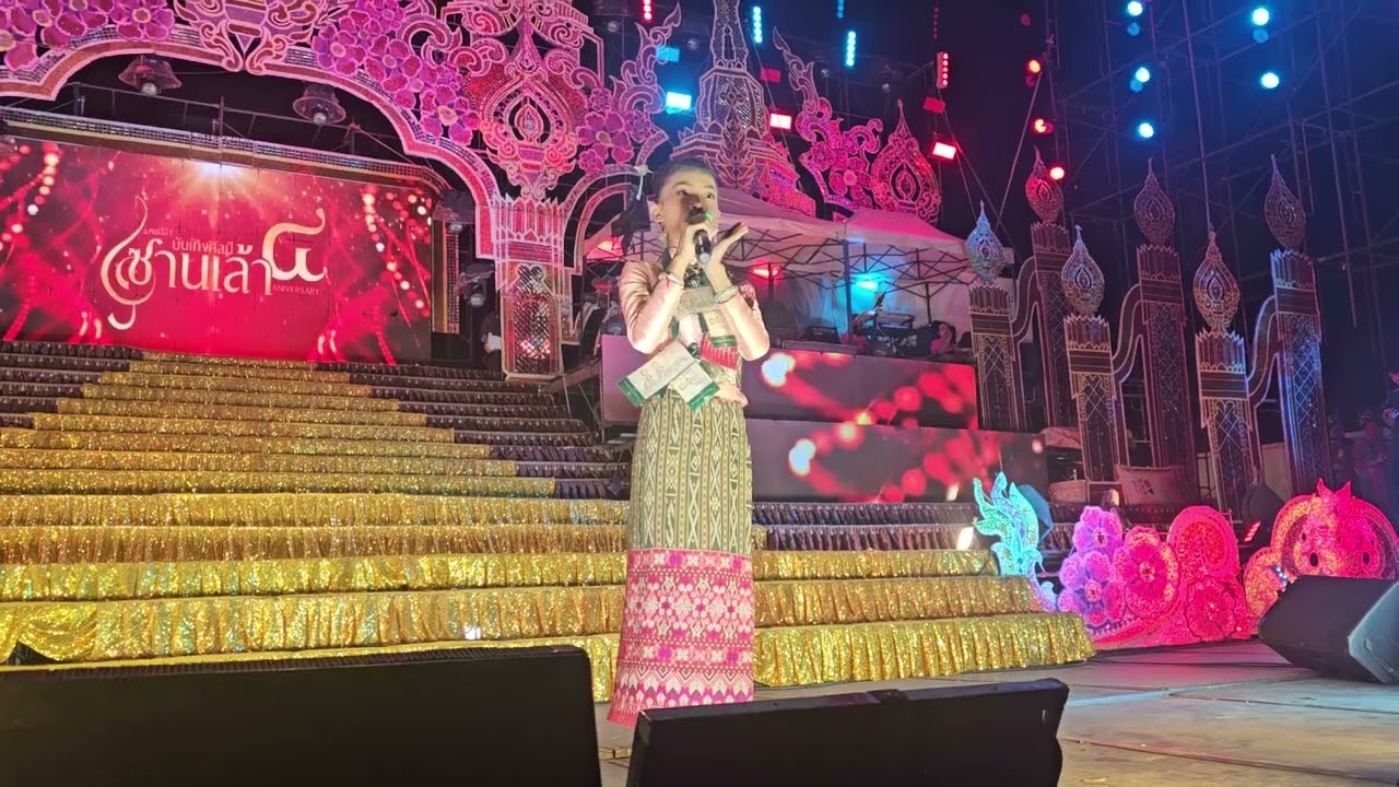 ธิดาลาวขึ้นรับเชิญ ซานเล้า บันเทิงศิลป์  ที่วัดพนะธาตุหนองบัว @เจี๊ยบ ศรีวิไล