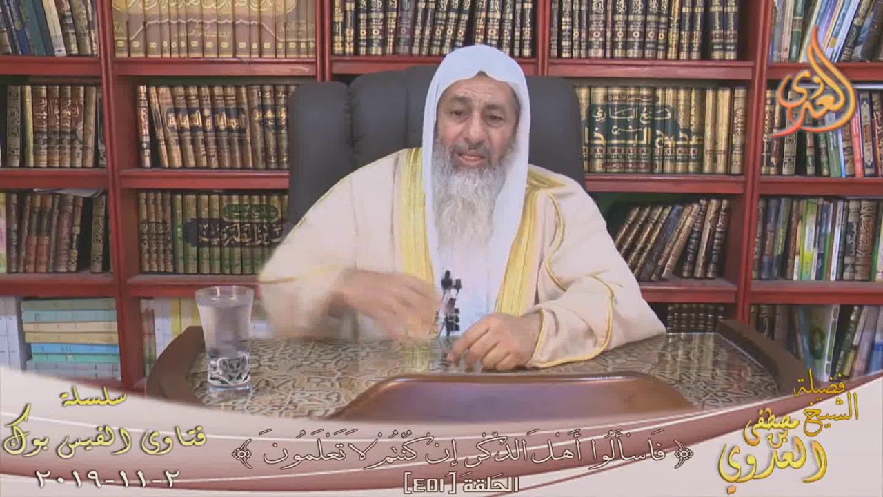 كنت جالس ونمت نوم خفيف هل اتوضأ ؟ الشيخ مصطفي العدوي