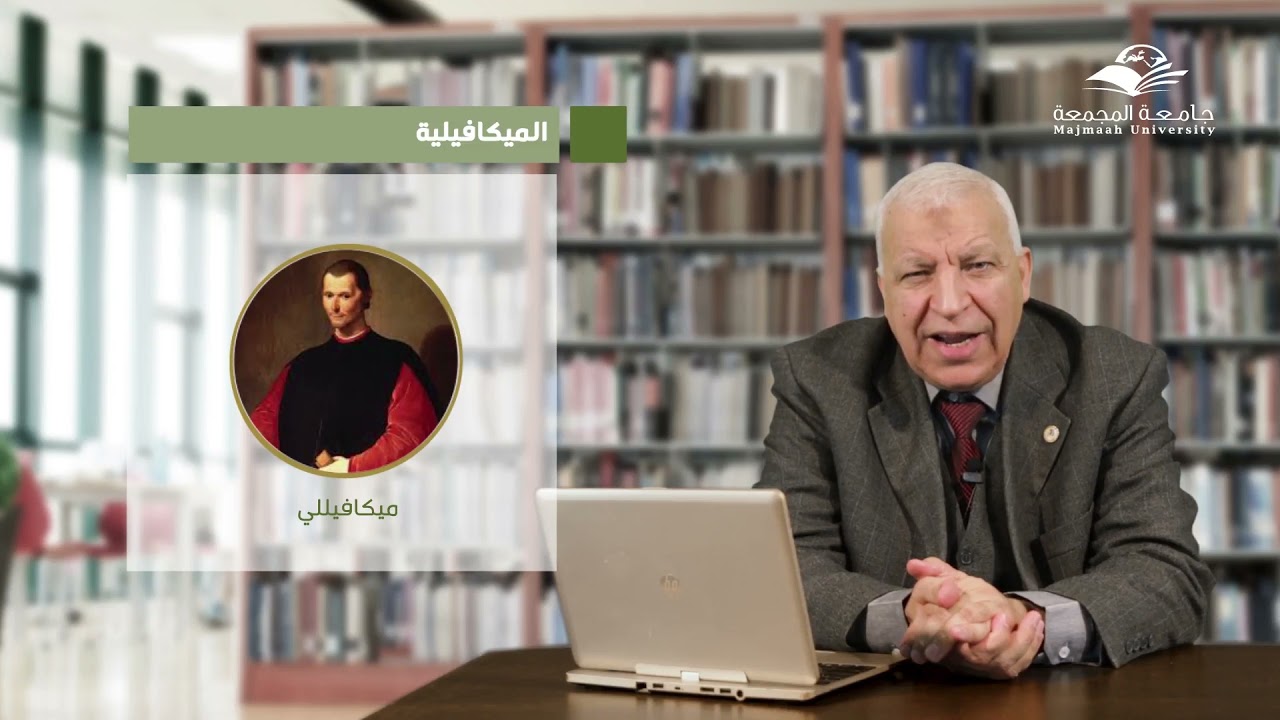 وحدة2 درس4  الشخصية والفروق الفردية