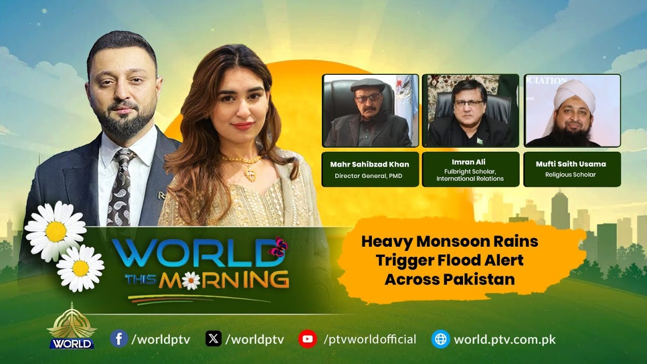 World This Morning | Indus Waters Treaty Case | Heavy Monsoon Rains | Muharram | 30-06-2025