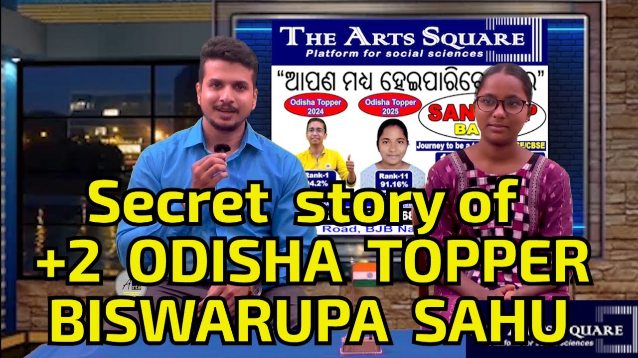 Discussion With the Odisha Topper 2025 Biswarupa Sahu , Success Story of Topper , CHSE , Must watch
