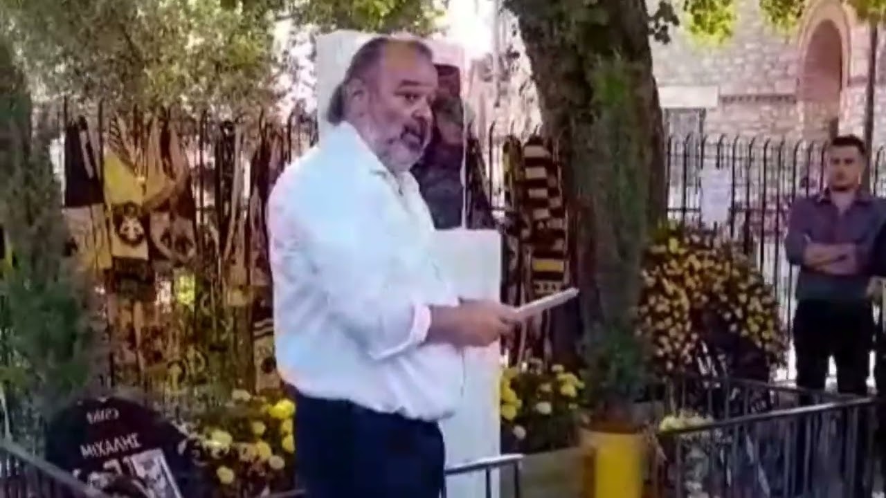 Η ομιλία του Μάριου Ηλιόπουλου στο μνημόσυνο του Μιχάλη Κατσούρη