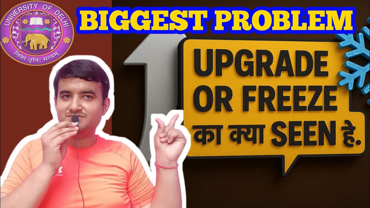 YE UPGRADE OR FREEZE KYA HOTA HAI🔥😱KYA UPGRADE KARNE SE PURNA COLLEGE BHI CHLA JATA HAI.#delhi