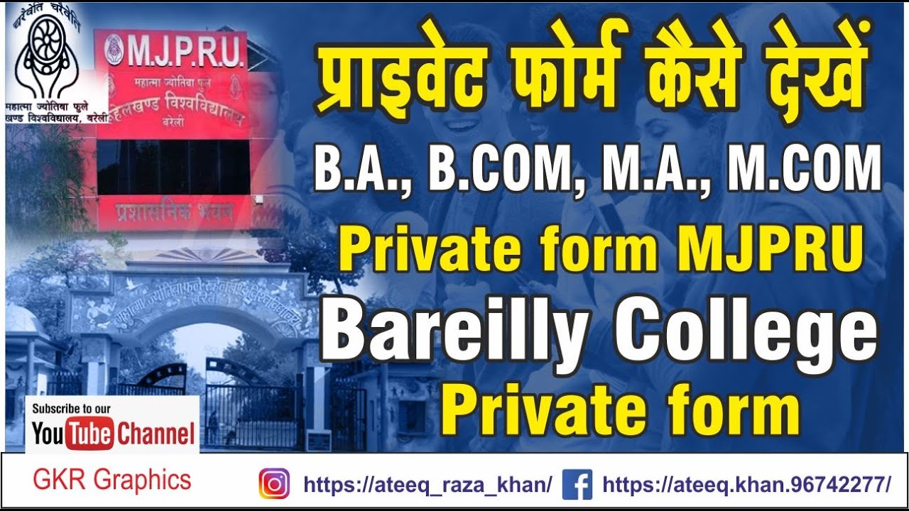 private form BA, MA, b.com, m.com form kese dekhe, mjpru online form kese check kare 2022, gkr graph