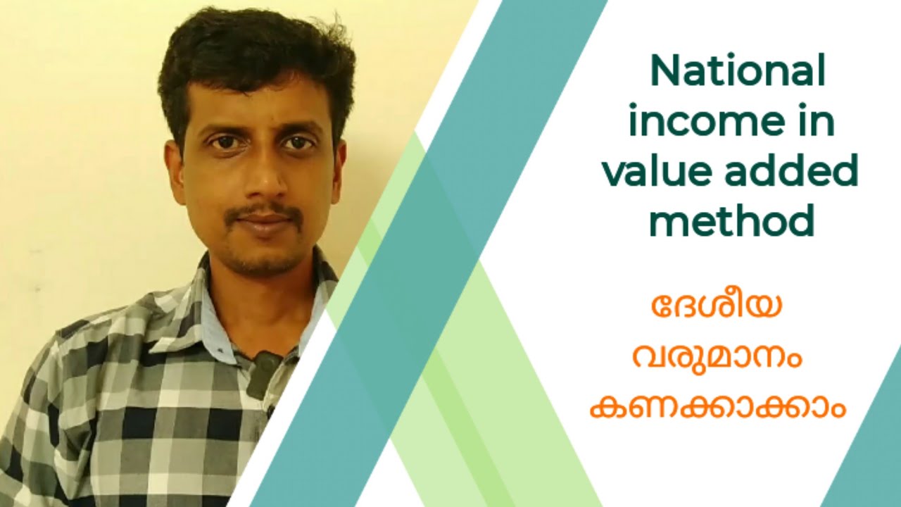 National income in value added method | Deepesh Manoharan | LIFE ECONOMICS