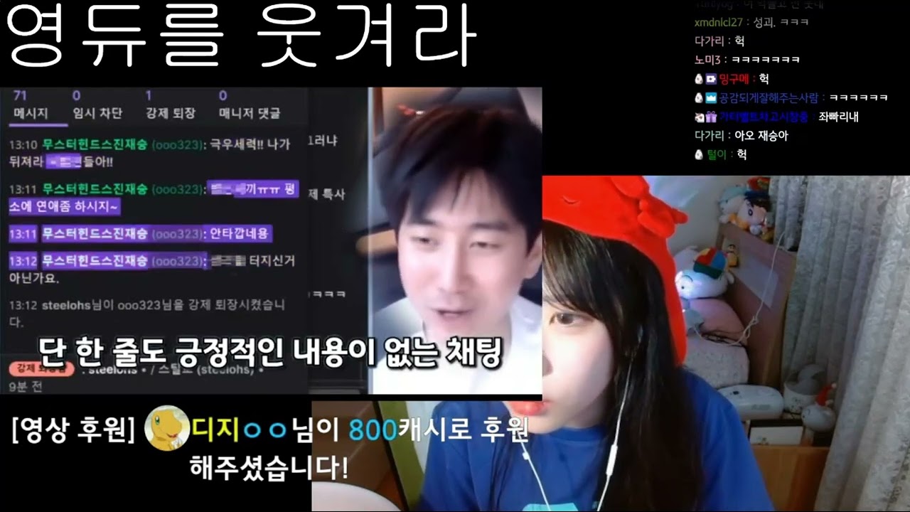 영듀)강현이를 모르던 시절