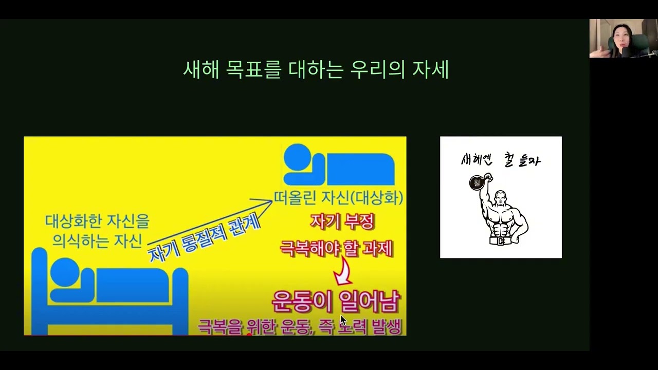소울에이전트 들뢰즈.ai 온라인 첫 데모 (2024)