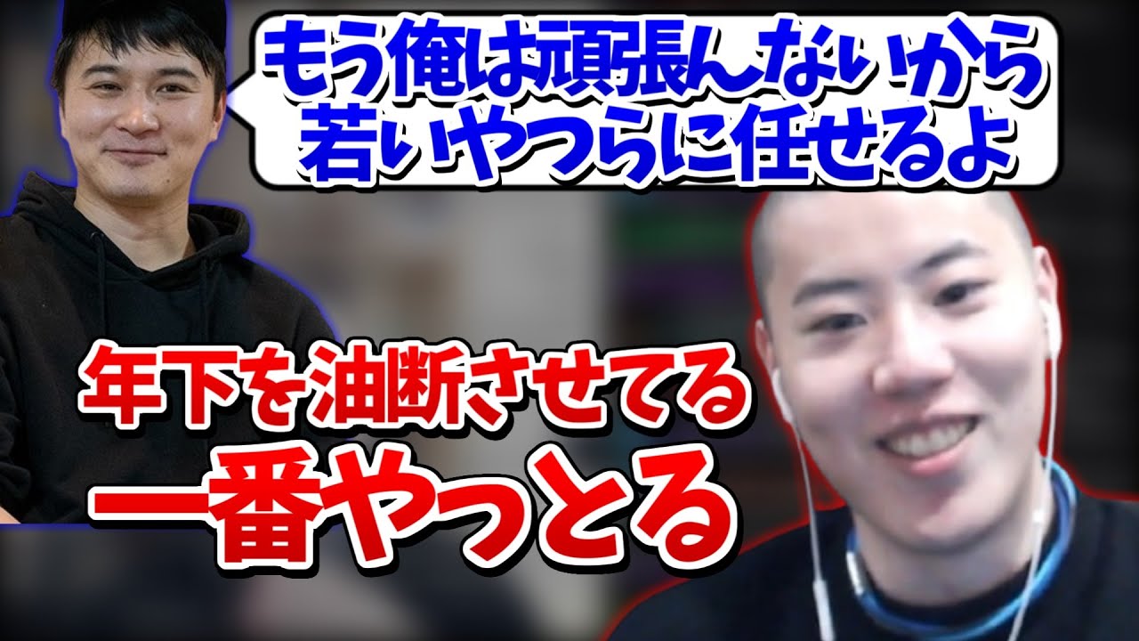 うんこちゃんの戦略を見抜いているはんじょう【2025/01/01】