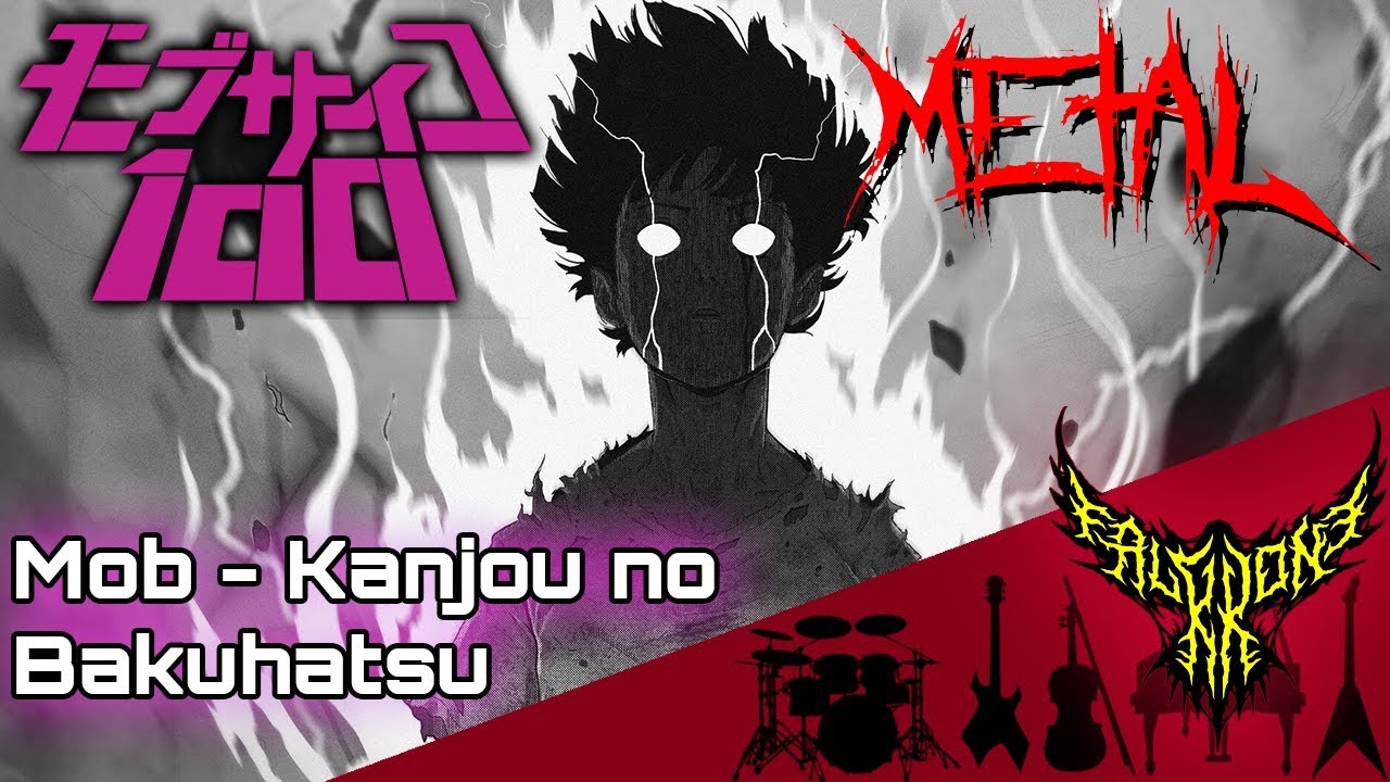 Mob Psycho 100 - Mob - Kanjou no Bakuhatsu 【Intense Symphonic Metal Cover】
