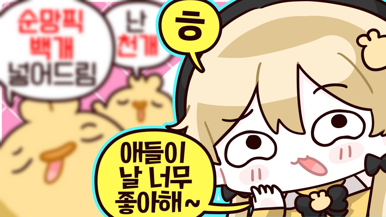 순망님 안키모(아귀간) 맛없으면 순망픽 백개 넣어드릴게요.