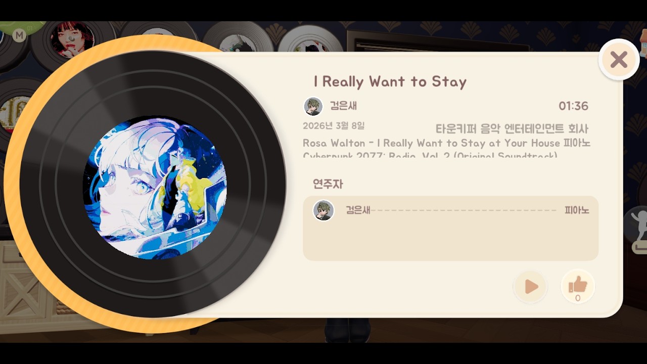 두근두근타운 I Really Want to Stay at Your House 피아노연주 | heartopia piano