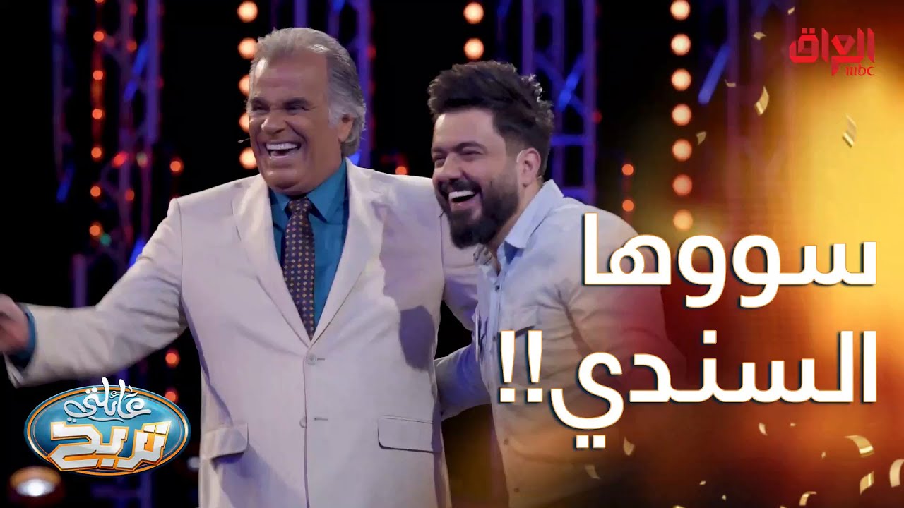 مبروووك الملايين للسندي تستاهلوها وبجدارة