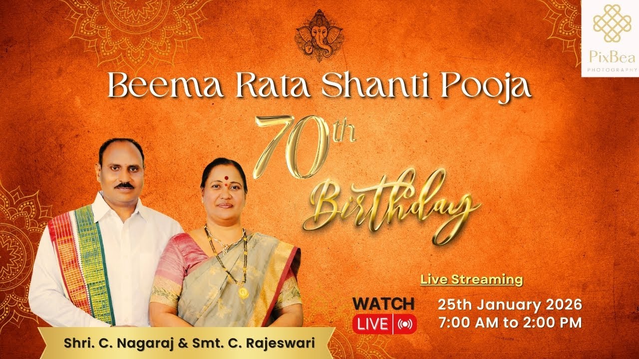 Beema Rata Shanti Pooja || Shri. C. Nagaraj & Smt. C. Rajeswari