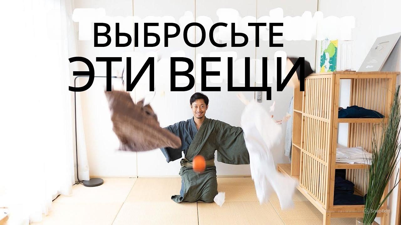 9 вещей, которые мешают вам жить счастливо