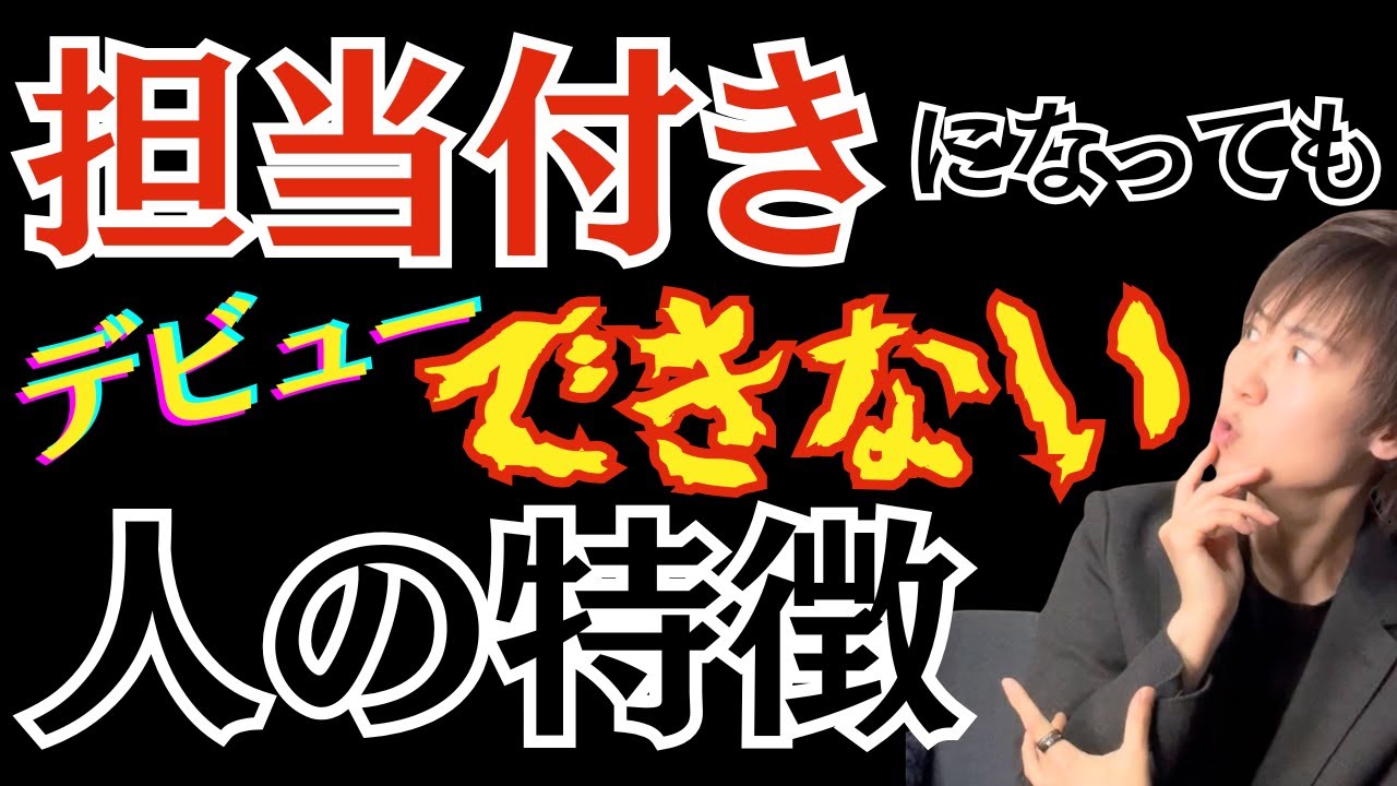 【漫画家志望者は観ないと損】もうデビューできる方法言いますね〜漫画家になれる人がやっていること〜