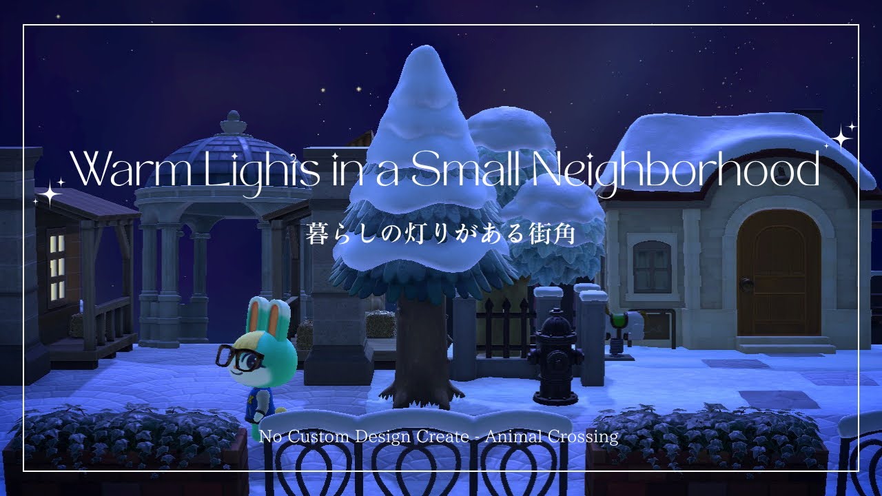 【マイデザなし】Warm Lights in a Small Neighborhood – 暮らしの灯りがある街角 | Animal Crossing | 島クリエイト