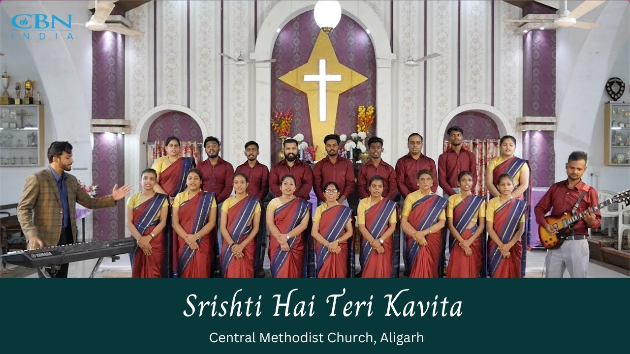 Srishti hai teri kavita | Central Methodist Church, Aligarh