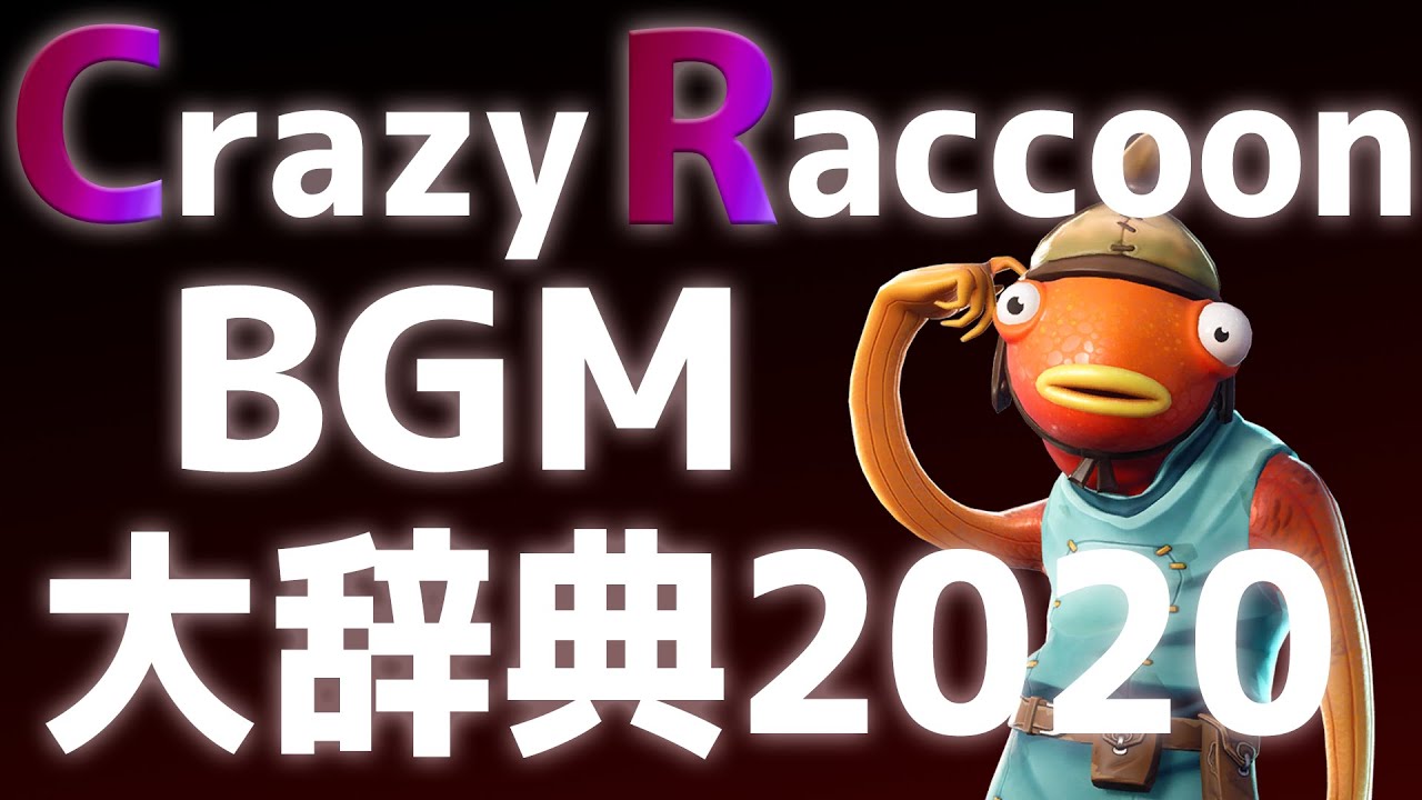 【全12曲‼】CRクレイジーラクーン BGM大辞典！！