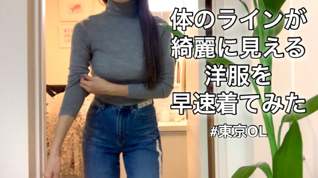 【ボーナスの使用額】東京OL ボーナスの使い道とその金額（使い切った）