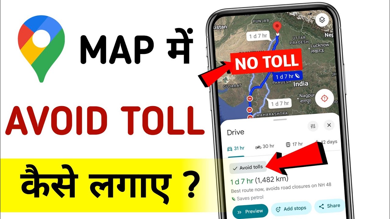 How To Avoid Toll Roads In Google Maps | Google Map Me Avoid Toll Kaise Kare|Avoid Tolls Google Maps