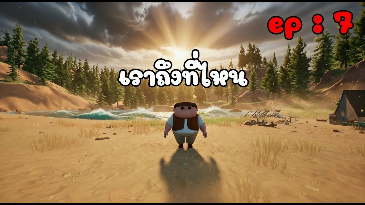 RV There Yet? : ตอนที่ 7