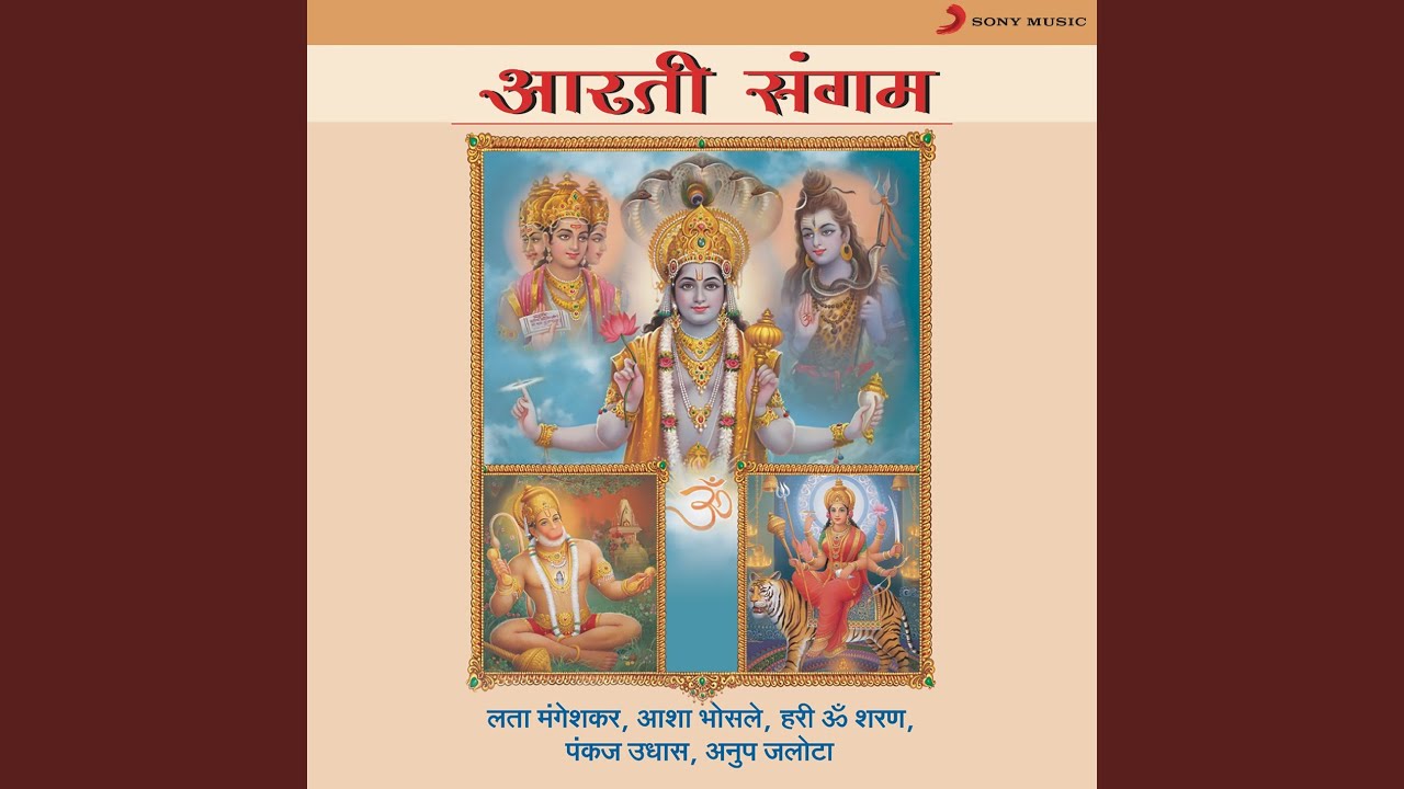 Maa Jag Janani Jay Jay (Durga Aarti)