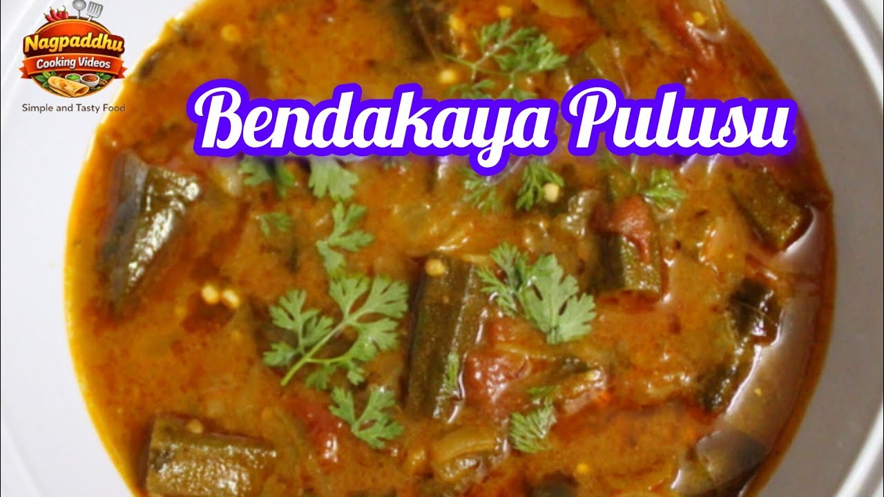 Bendakaya pulusu #healthy recipe #bendakaya recipes #simple and tasty recipes 😋😜