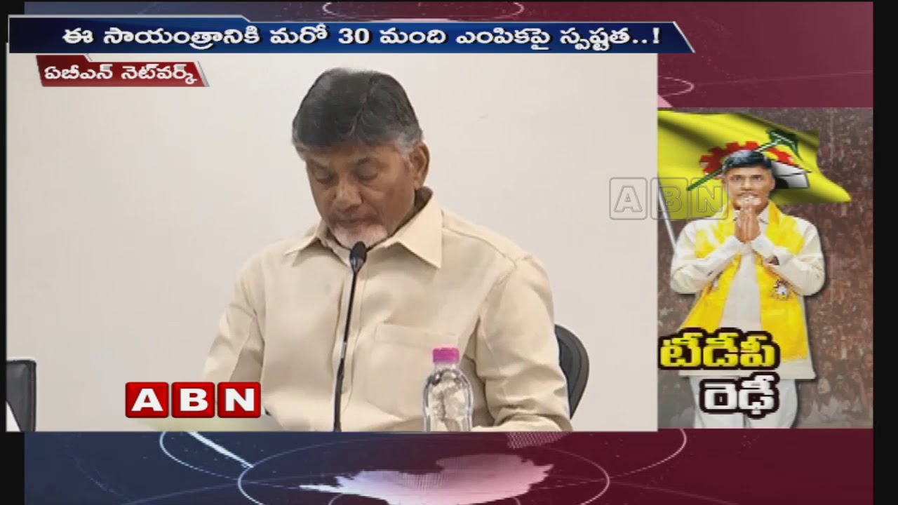 AP CM Chandrababu Speed Up Finalising the Candidates Selection | ABN Telugu