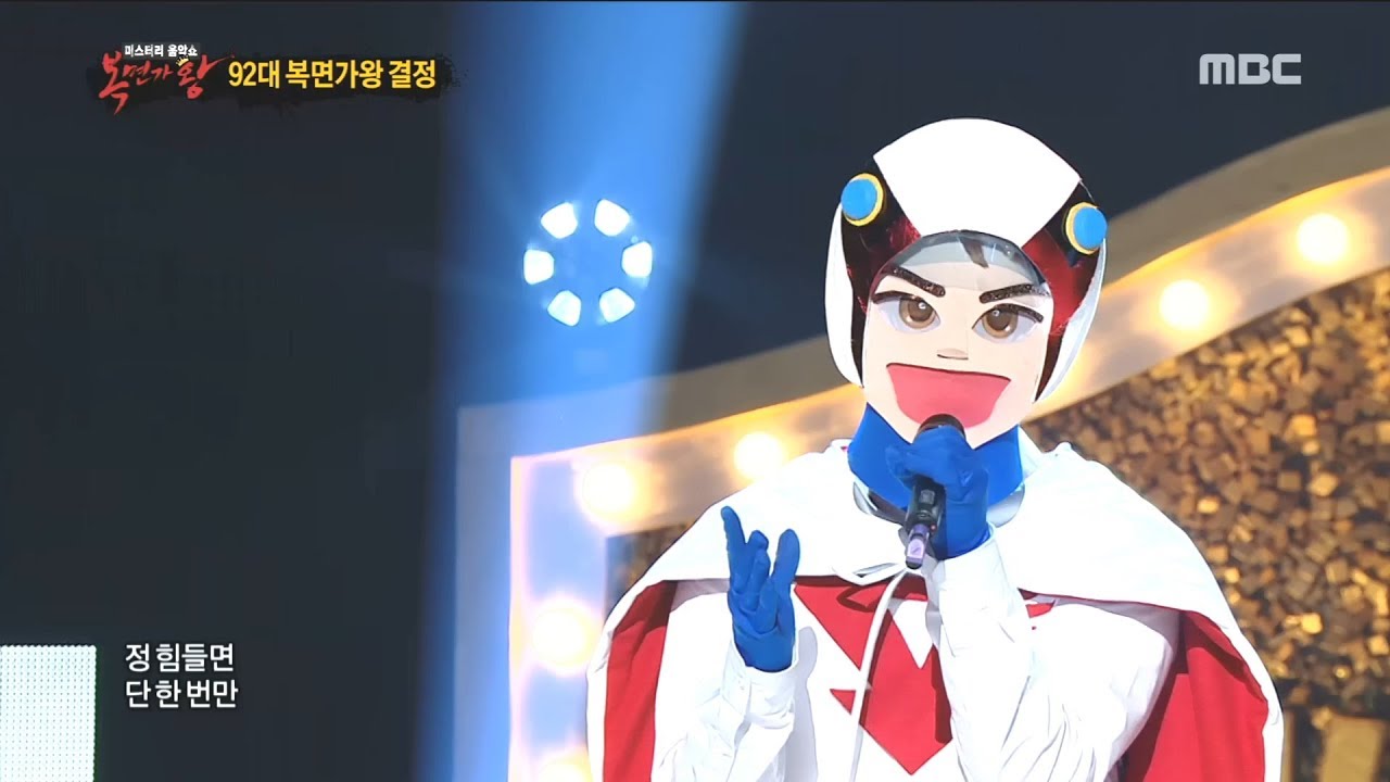 [defensive stage] 'eagle' - As I live ,'독수리건' - 살다가,  복면가왕 20181230