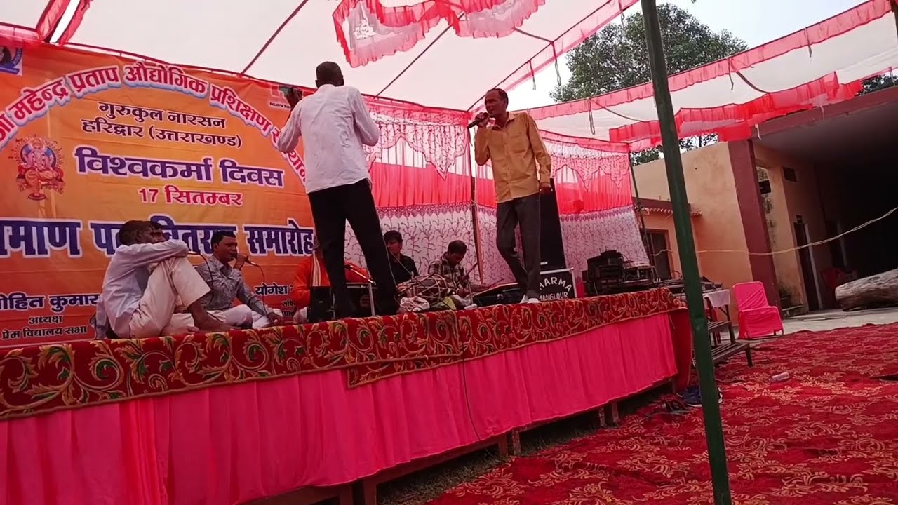 Mahabharat ki ragni live stage program 2025 Gurkul Narsan singer MASTER ANKIT KUMAR, SAHIPAL SAROVA 