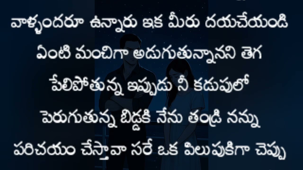 దక్ష మాటలకి షాక్ కొట్టినట్లు బిగిసుకుపోయింది డస్కీ....