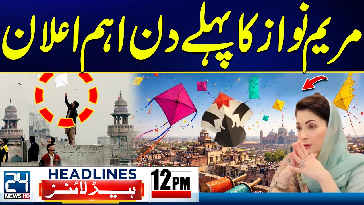 Balochistan Operation Successful - Pak Forces Zindabad - Lahore Basant 2026 - 12pm News Headlines