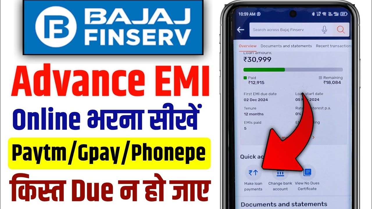 bajaj finance advance payment kaise kare | bajaj finance emi online payment kaise kare | bajaj emi