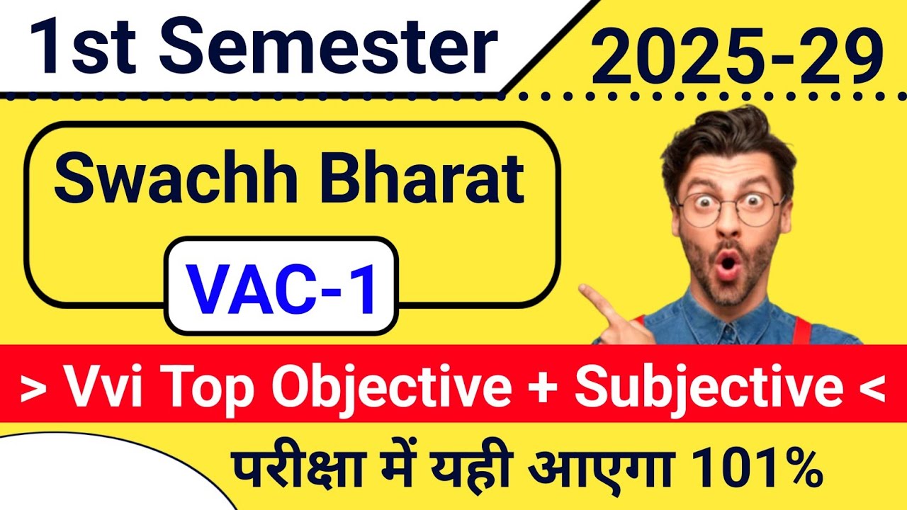 Ug Semester 1 Swachh Bharat VAC-1 Question | Ba 1st Semester Swachh Bharat VAC-1 |Swachh BharatVAC-1