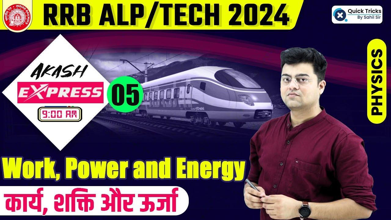 Harish Express for RRB ALP/Tech 2024 | Work, Power and Energy | Physics by Harish Sir