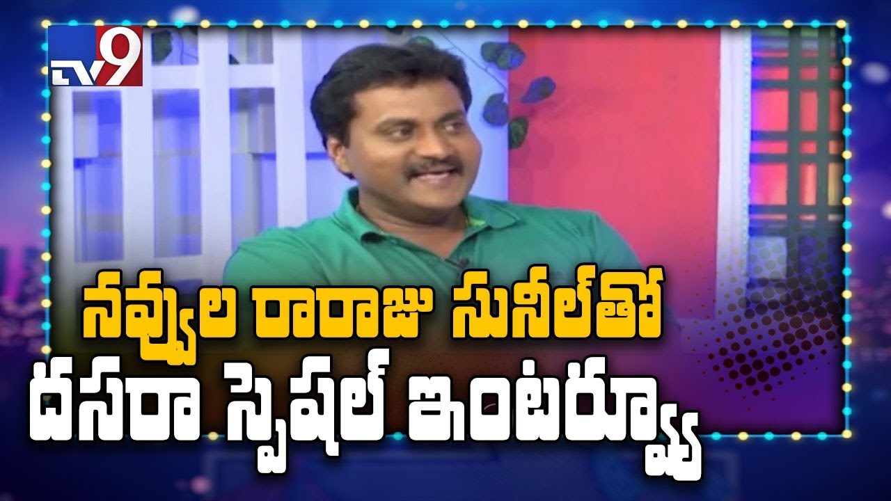 Hero Sunil Vijayadashami special Dussehra With TV9