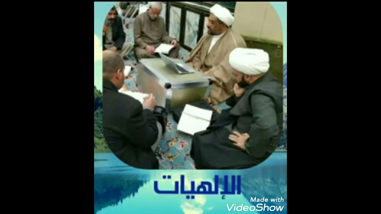 الالهيات للشيخ السبحاني / 24 التوحيد في الخالقية و قبائح الأفعال