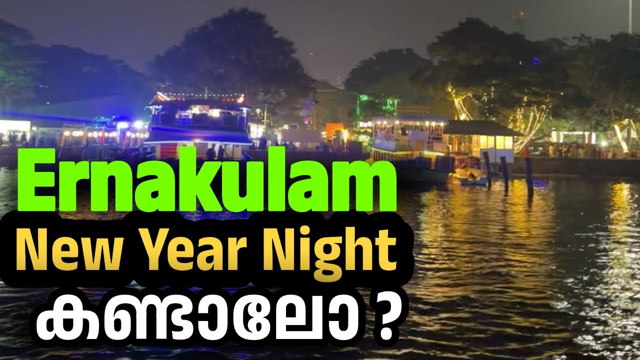 എറണാകുളത്തെ പുതുവർഷ വിശേഷങ്ങൾ കാണണ്ടേ ?  / New year 2026/ @ektalifeandbeyond