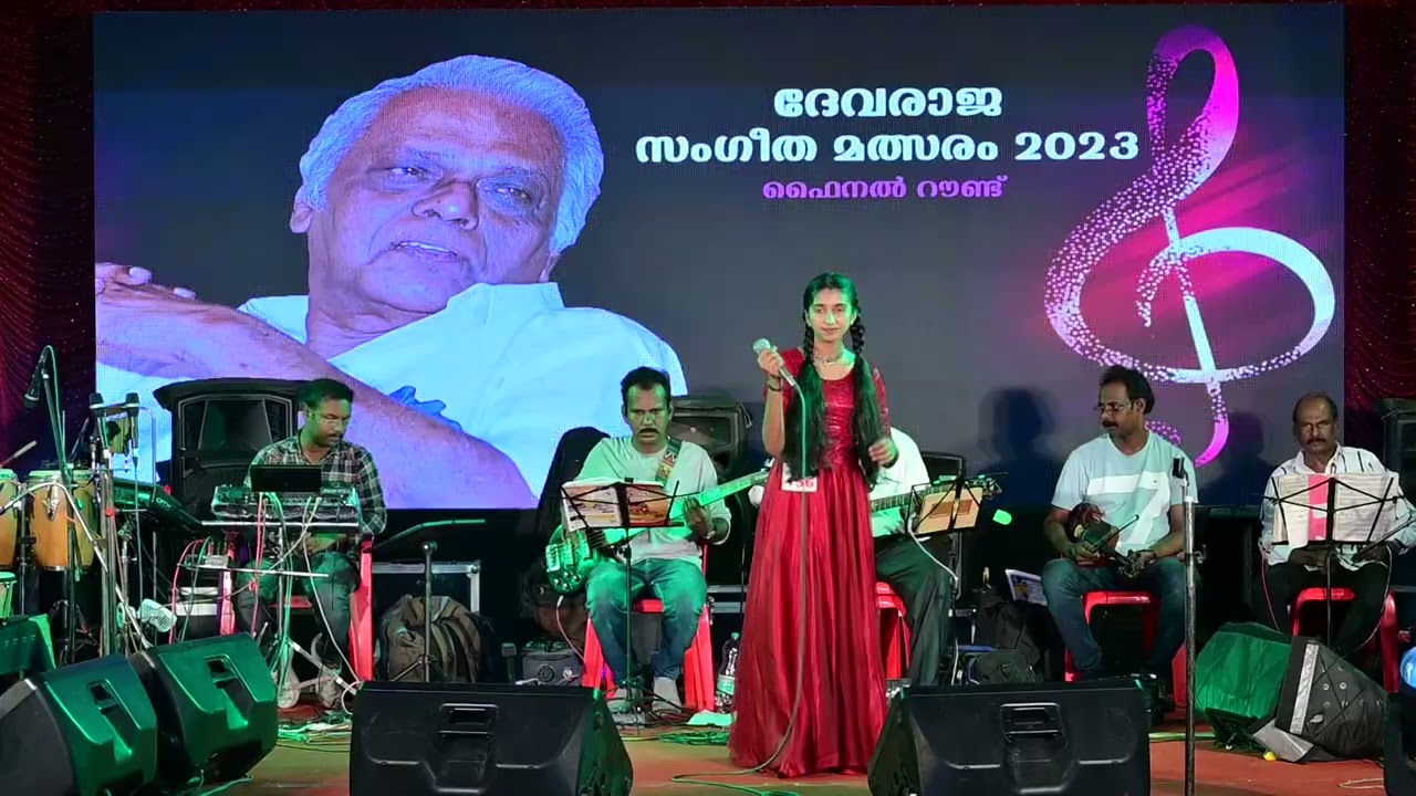 Devaraja Sangeetha Mathsaram 2023 | FAS Paravur | The Competition