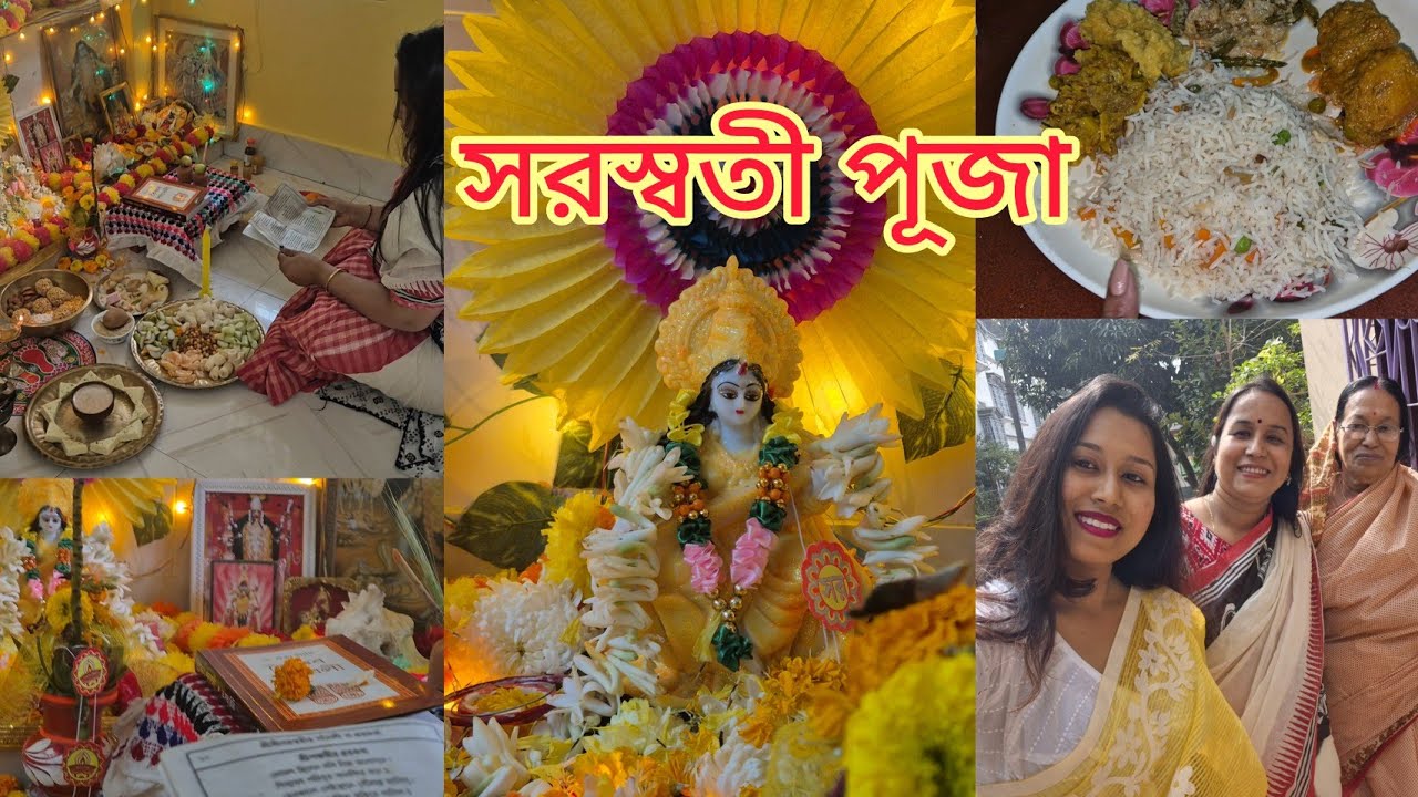 এই বছর সরস্বতী পূজা বাড়িতেই কাটালাম...🥰🥰