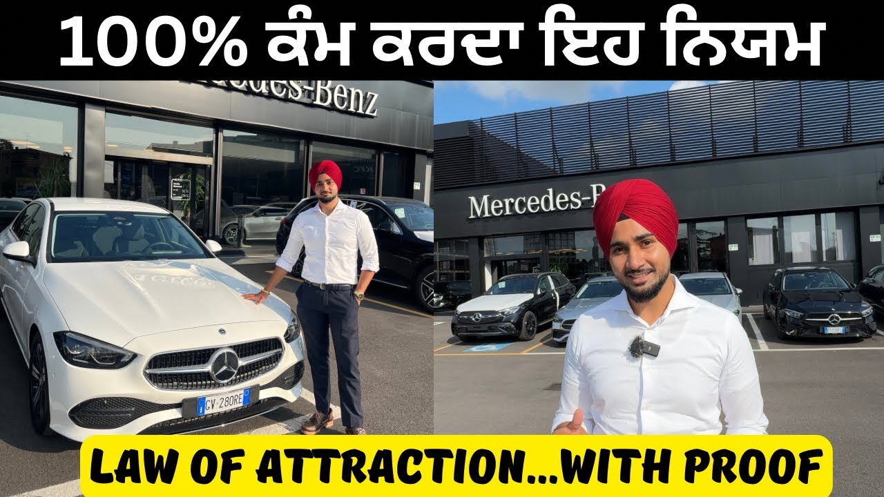 THE SECRET,ਇਸ ਤਰ੍ਹਾਂ ਸੱਚ ਹੋਇਆ ਮੇਰਾ ਸੁਪਨਾ,MANIFEST YOUR DREAMS