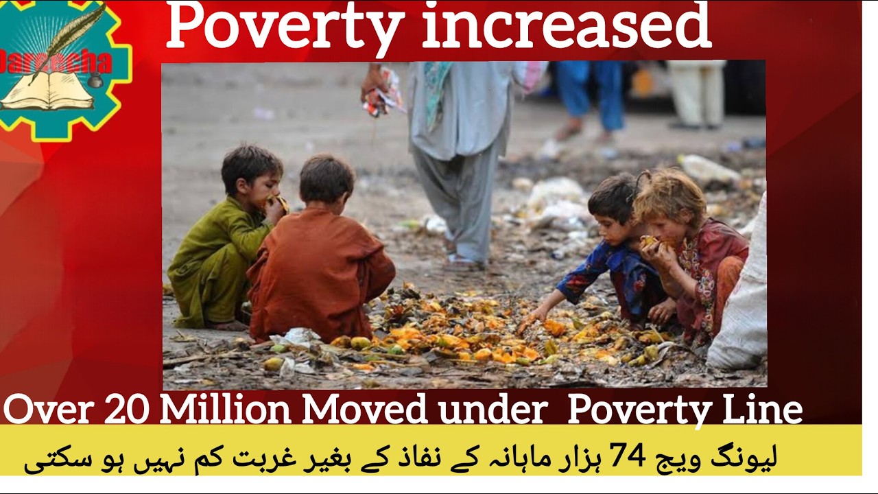 Poverty Increased in Pakistan --22 Feb 2026--DAREECHA__By Mirza Maqsood Ahmed