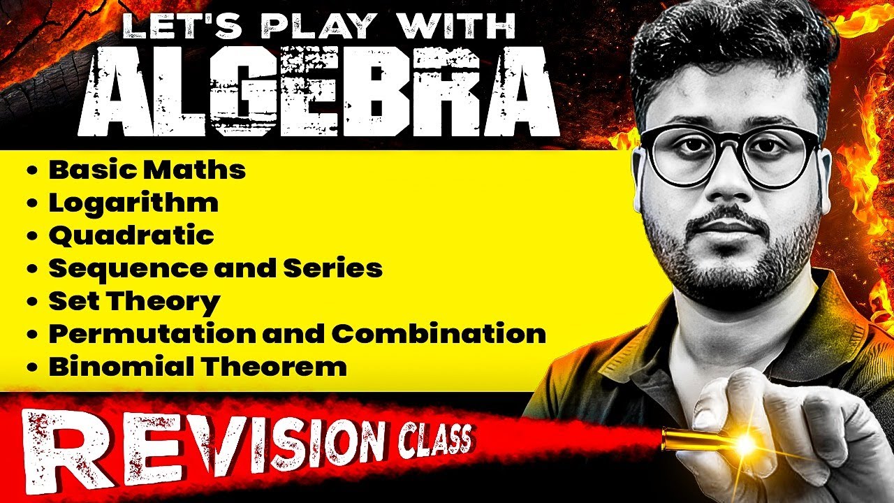 NIMCET 2026 | Algebra Revision Class | NIMCET 2026 LIVE | PW NIMCET #nimcet2026 #nimcetpreparation