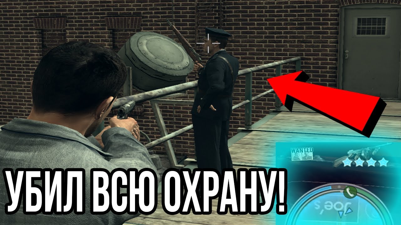 MAFIA 2 - ЧТО БУДЕТ, ЕСЛИ YБИТЬ ОХРАНУ В ТЮРЬМЕ?