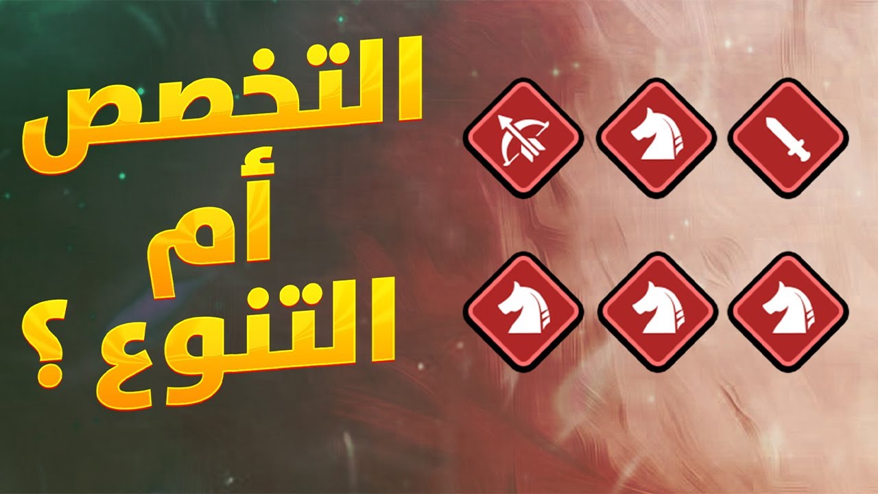 التخصص أم التنوع اليوم الحالي ؟ ( استعراض خمسة مسيرات من نوع واحد )