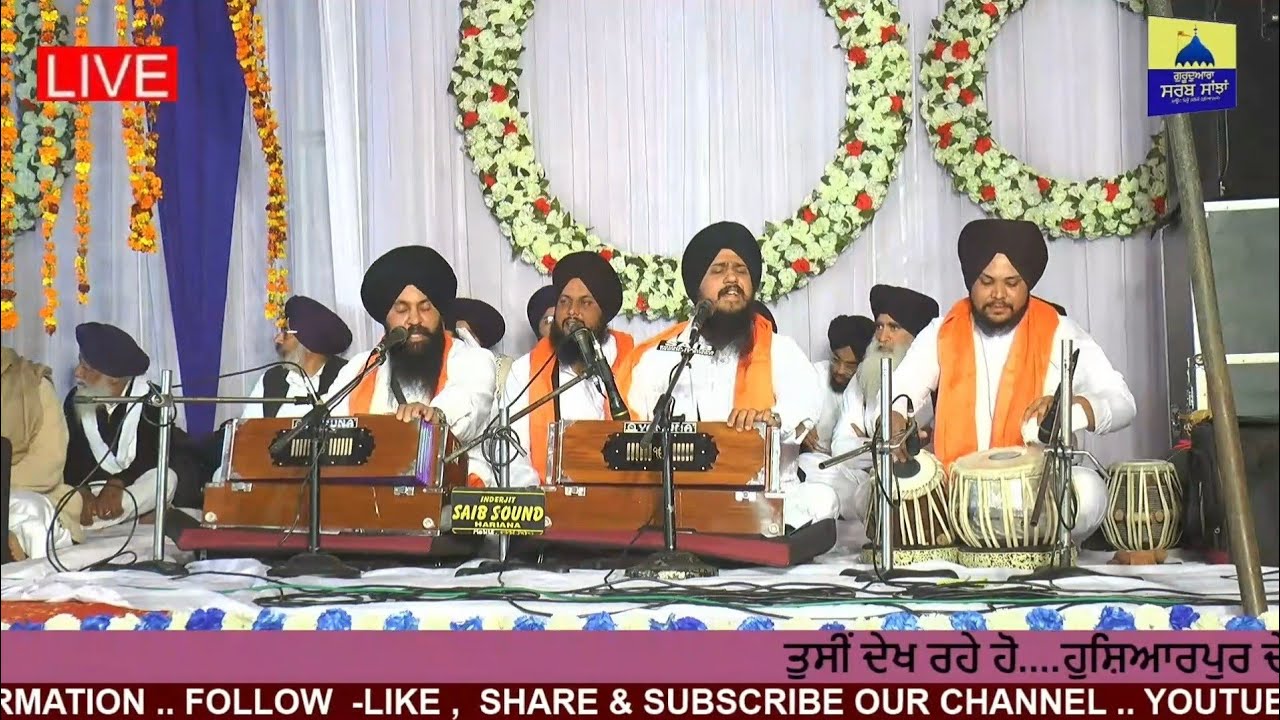 Kirtan Diwan|Pind Nangal Hariana,Hushiarpur|Bhai Tavneet Singh Chandigarh Wal 8054099829,8360528574