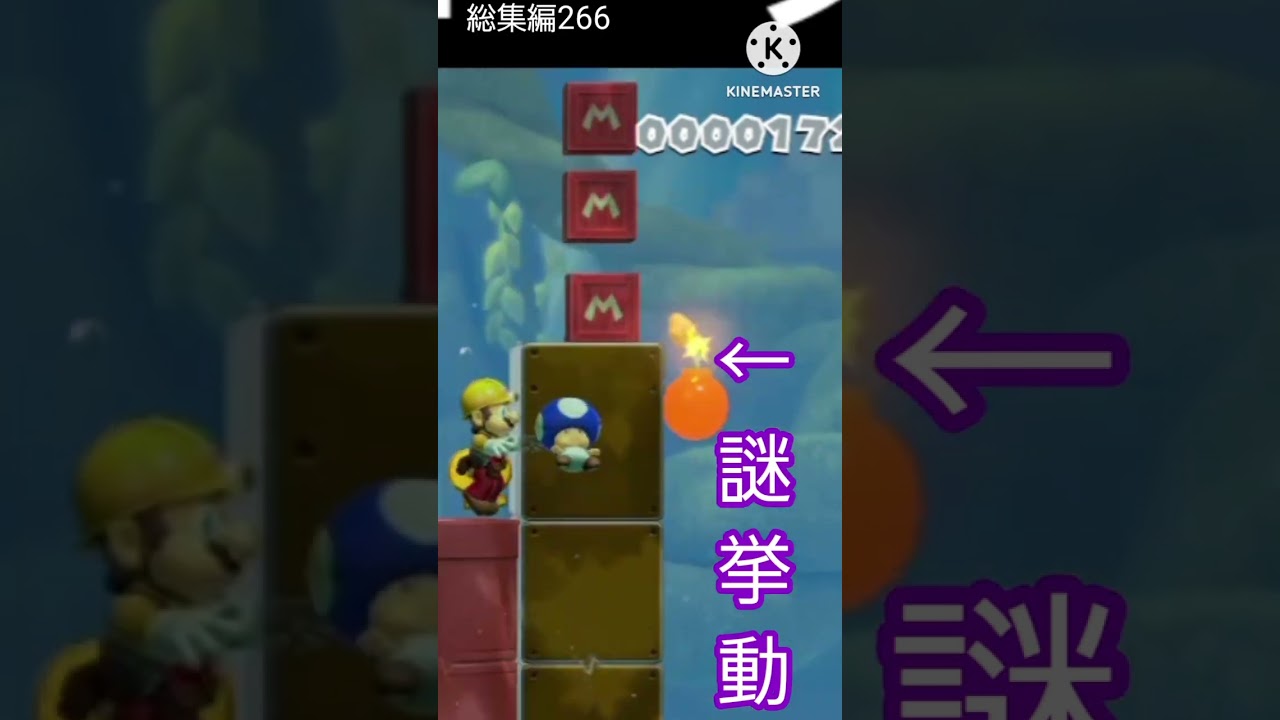総集編266