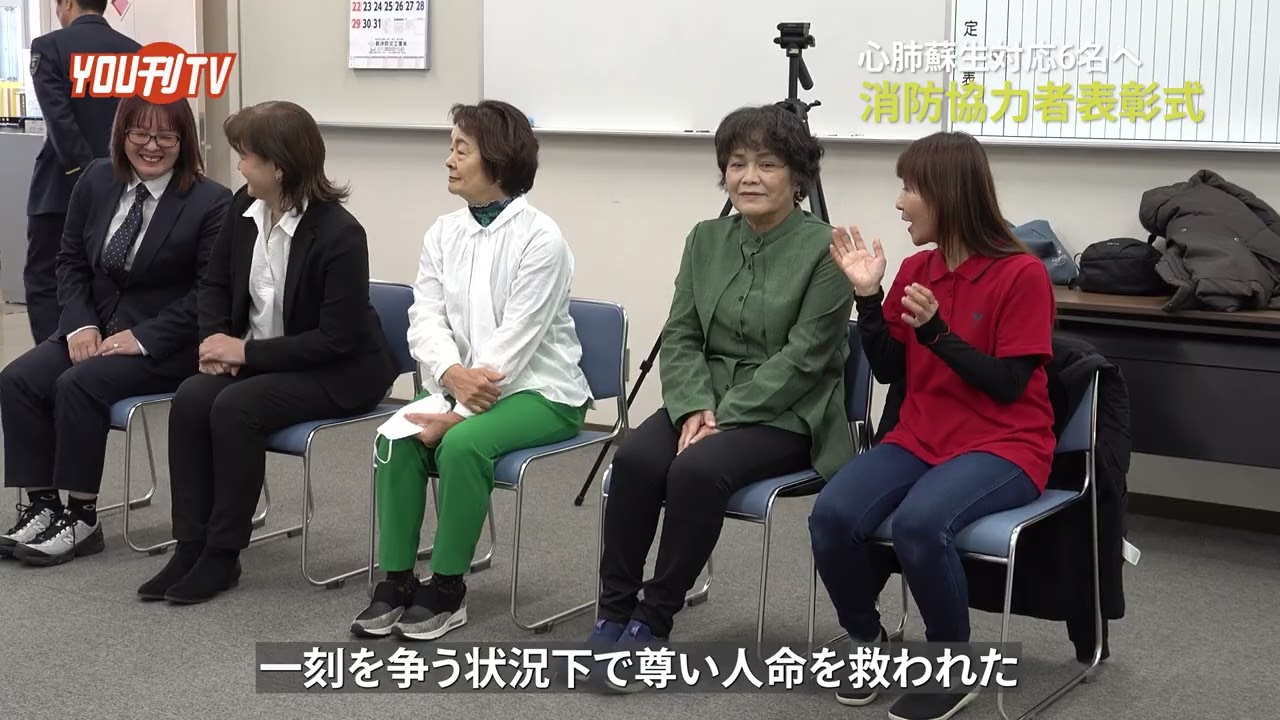 ニライ消防本部 消防本部協力者表彰式 放送日：2026年3月13日(金)